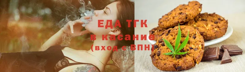 shop наркотические препараты  Карачаевск  Canna-Cookies конопля 